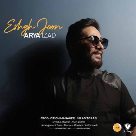 خرید و دانلود آهنگ بی کلام آریا ایزد عشق جون