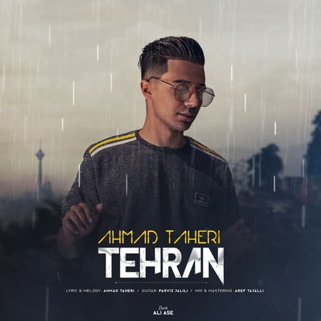 خرید و دانلود آهنگ بی کلام احمد طاهری تهران