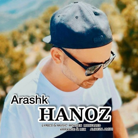 خرید و دانلود آهنگ بی کلام ارشک هنوز
