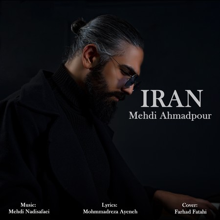 خرید و دانلود آهنگ بی کلام مهدی احمدپور ایران
