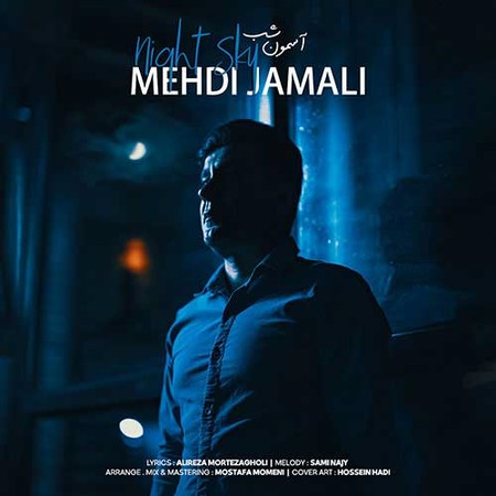خرید و دانلود آهنگ بی کلام مهدی جمالی آسمون شب