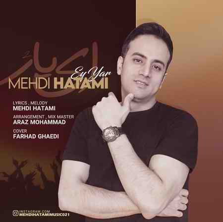 خرید و دانلود آهنگ بی کلام مهدی حاتمی ای یار