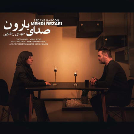 خرید و دانلود آهنگ بی کلام مهدی رضایی صدای بارون