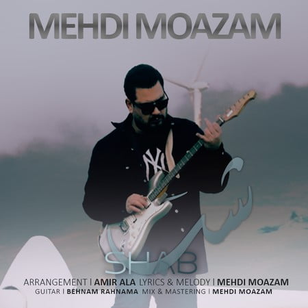 خرید و دانلود آهنگ بی کلام مهدی معظم شب