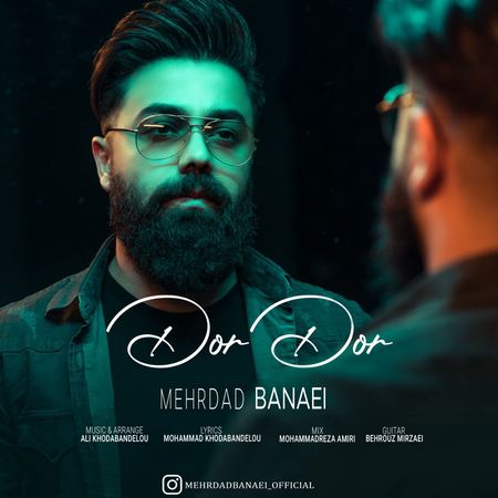 خرید و دانلود آهنگ بی کلام مهرداد بنایی دور دور