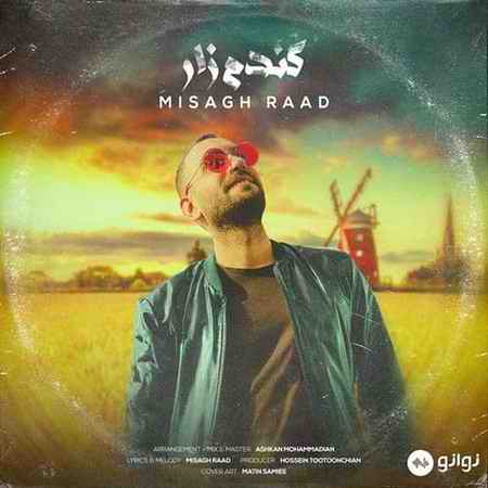 خرید و دانلود آهنگ بی کلام میثاق راد گندم زار