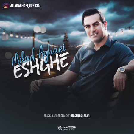 خرید و دانلود آهنگ بی کلام میلاد آقایی عشقه