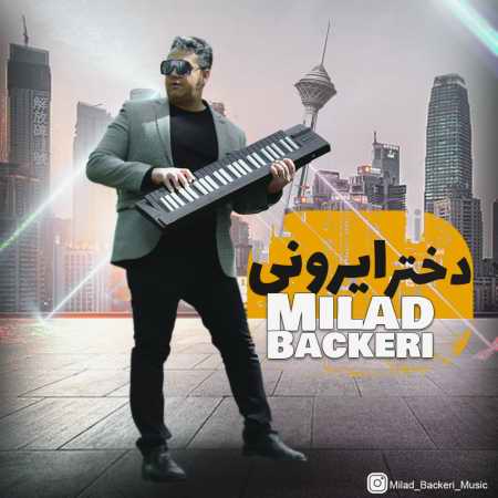 خرید و دانلود آهنگ بی کلام میلاد باکری دختر ایرونی