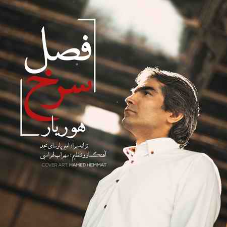 خرید و دانلود آهنگ بی کلام هوریار فصل سرخ