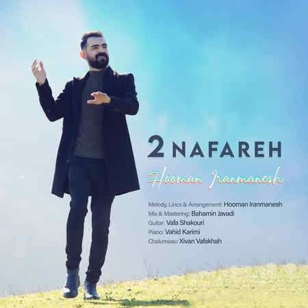 خرید و دانلود آهنگ بی کلام هومن ایرانمنش دو نفره