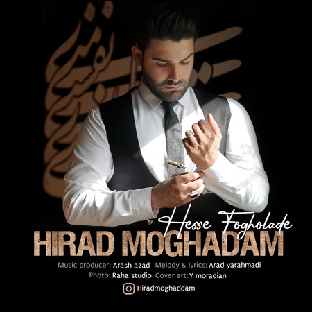 خرید و دانلود آهنگ بی کلام هیراد مقدم حس فوق العاده
