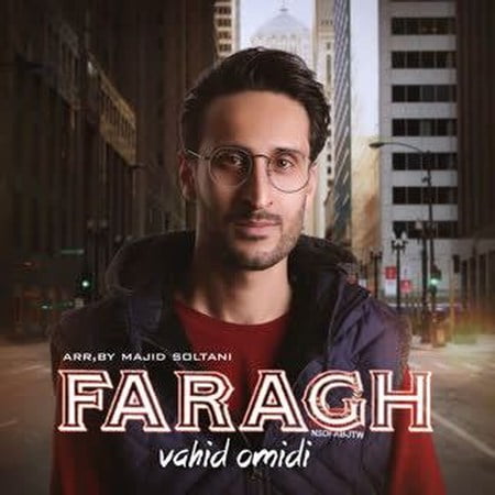خرید و دانلود آهنگ بی کلام وحید امیدی فراق