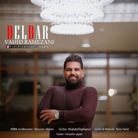 خرید و دانلود آهنگ بی کلام وحید رمضانی دلبر