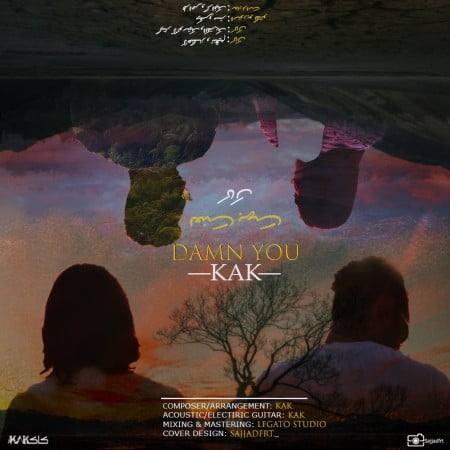 خرید و دانلود آهنگ بی کلام کاک لعنت بهت