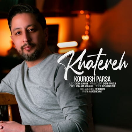 خرید و دانلود آهنگ بی کلام کوروش پارسا خاطره