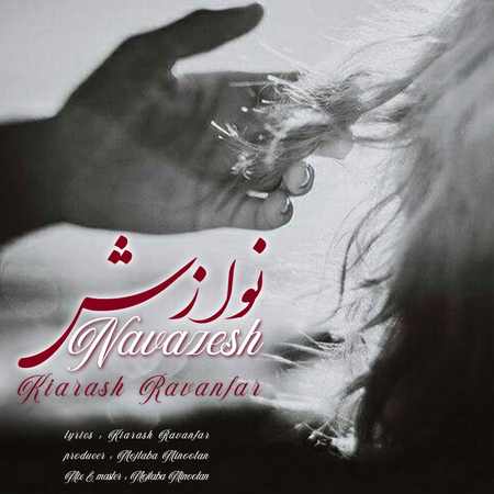 خرید و دانلود آهنگ بی کلام کیارش روانفر نوازش