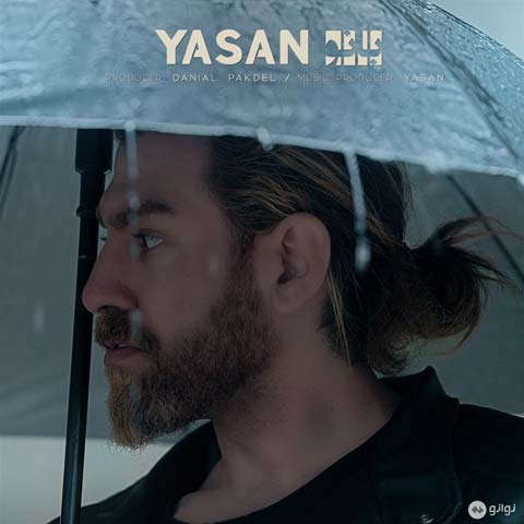 خرید و دانلود آهنگ بی کلام یاسان بانو