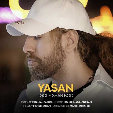خرید و دانلود آهنگ بی کلام یاسان گل شب بو