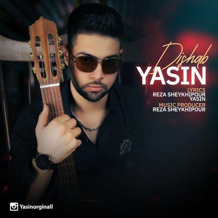 خرید و دانلود آهنگ بی کلام یاسین دیشب