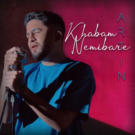 خرید و دانلود آهنگ بی کلام آرتین خوابم نمیبره