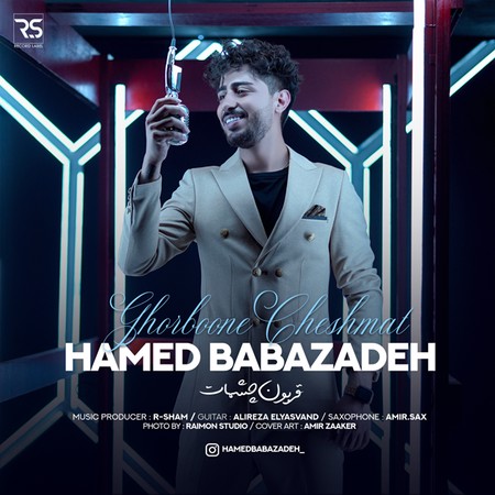 خرید و دانلود آهنگ بی کلام حامد بابازاده قربون چشمات