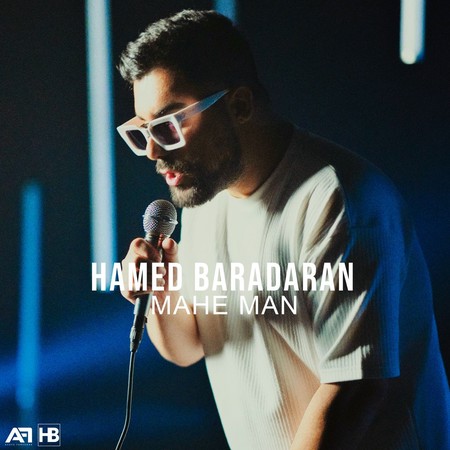 خرید و دانلود آهنگ بی کلام حامد برادران ماه من