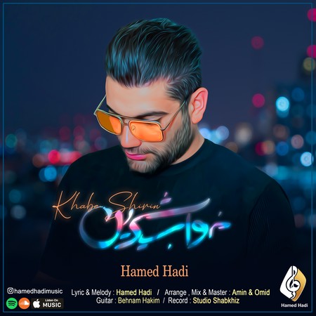 خرید و دانلود آهنگ بی کلام حامد هادی خواب شیرین