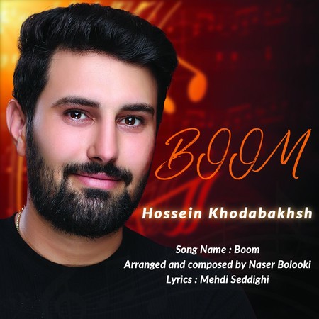 خرید و دانلود آهنگ بی کلام حسین خدا بخش بووم