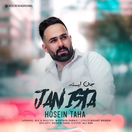 خرید و دانلود آهنگ بی کلام حسین طاها جان ایسته