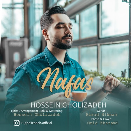 خرید و دانلود آهنگ بی کلام حسین قلی زاده نفس