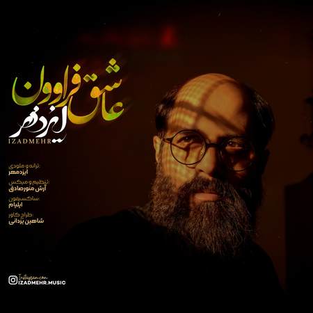 خرید و دانلود آهنگ بی کلام ایزدمهر عاشق فراوون