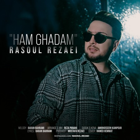 خرید و دانلود آهنگ بی کلام رسول رضایی هم قدم