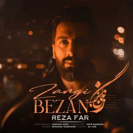 خرید و دانلود آهنگ بی کلام رضا فر زنگی بزن