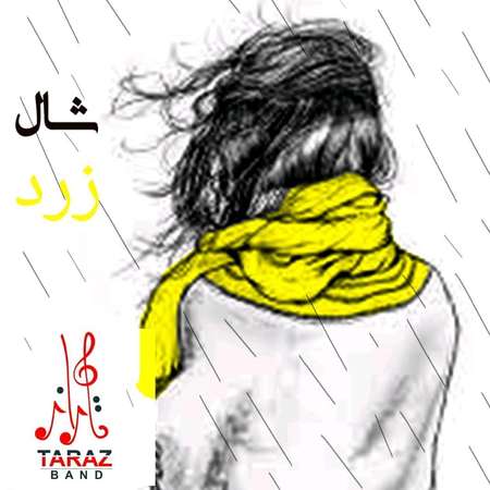 خرید و دانلود آهنگ بی کلام تاراز بند شال زرد