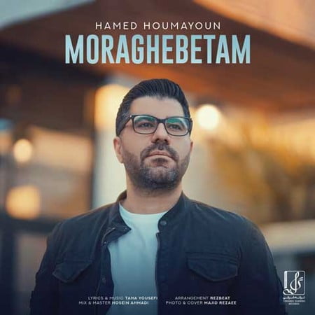 خرید و دانلود آهنگ بی کلام حامد همایون مراقبتم