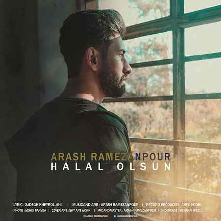 خرید و دانلود آهنگ بی کلام جدید آرش رمضانپور حلال اولسون