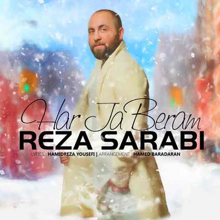 خرید و دانلود آهنگ بی کلام جدید رضا سرابی هر جا برم