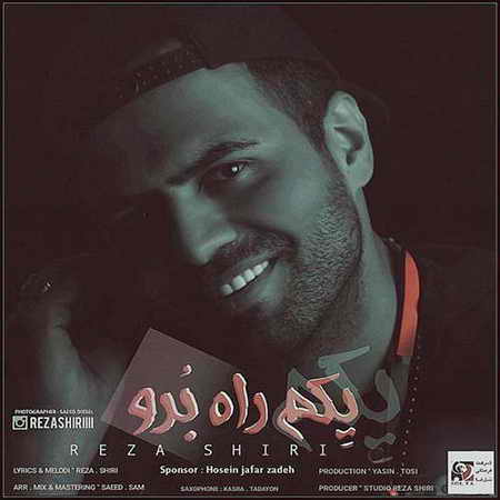 خرید و دانلود آهنگ بی کلام جدید رضا شیری یکم راه برو