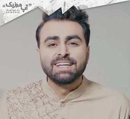 خرید و دانلود آهنگ بی کلام نارنجی از میثم ابراهیم و پازل بند