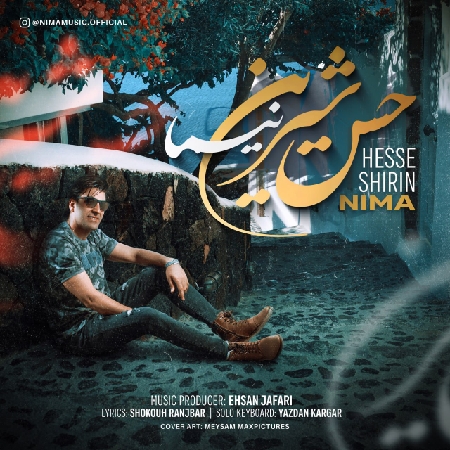 خرید و دانلود آهنگ بی کلام نیما حس شیرین