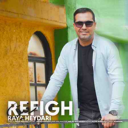 خرید و دانلود آهنگ بی کلام رایا حیدری رفیق