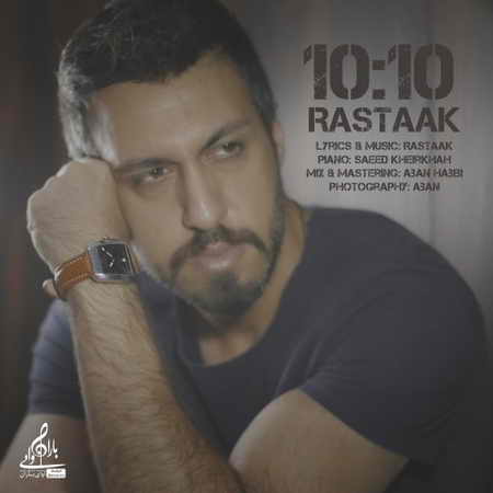 خرید و دانلود آهنگ بی کلام رستاک حلاج 10:10