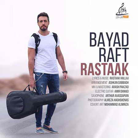 خرید و دانلود آهنگ بی کلام رستاک حلاج بايد رفت