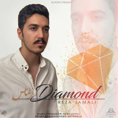 خرید و دانلود آهنگ بی کلام رضا جمالی الماس
