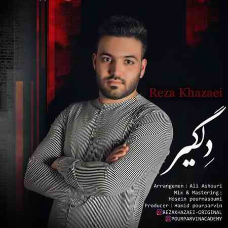 خرید و دانلود آهنگ بی کلام رضا خزایی دلگیر