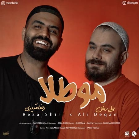 خرید و دانلود آهنگ بی کلام رضا شیری مو طلا