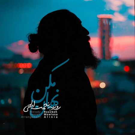 خرید و دانلود آهنگ بی کلام روزبه نعمت الهی نهان مکن