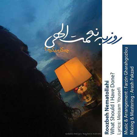 خرید و دانلود آهنگ بی کلام روزبه نعمت الهی چه کار میکردم