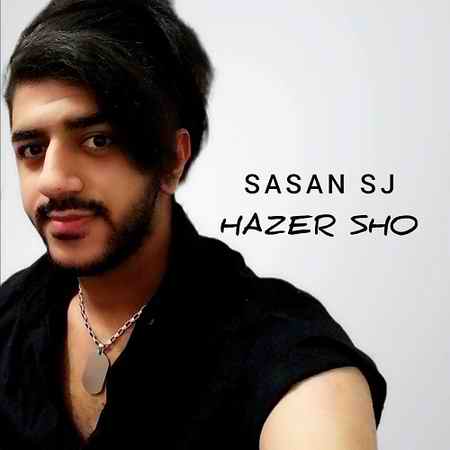 خرید و دانلود آهنگ بی کلام ساسان اس جی حاضر شو