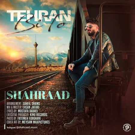 خرید و دانلود آهنگ بی کلام شهراد تهران بی تو